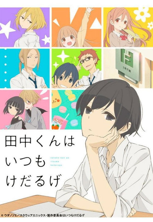 Temporada 1