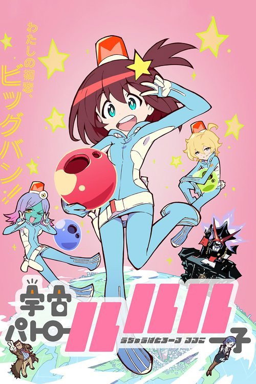 Temporada 1