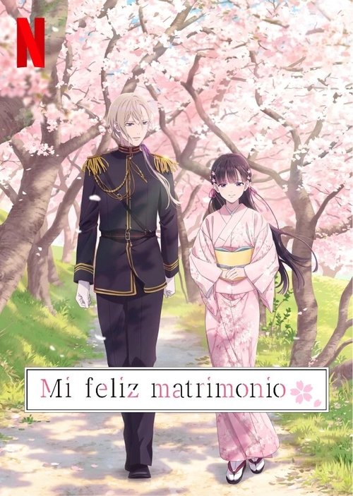 Póster de Mi feliz matrimonio