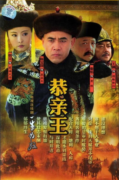 Póster de 一生为奴