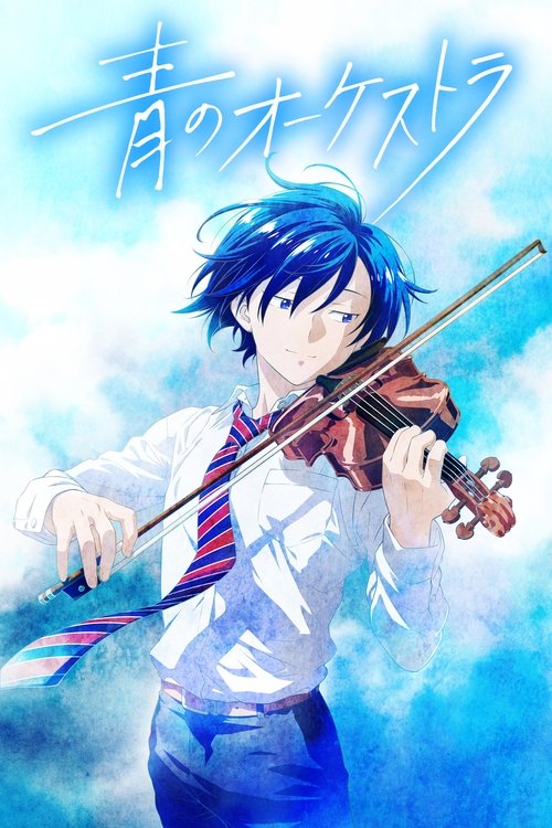 Póster de Ao no Orchestra