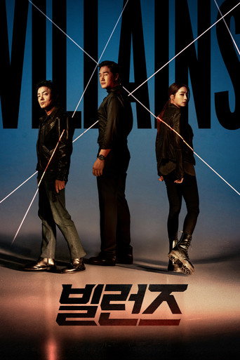 Póster de 빌런즈