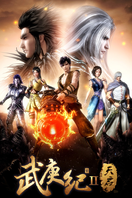 Temporada 2
