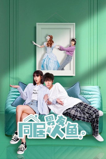 Póster de My Mermaid Boyfriend