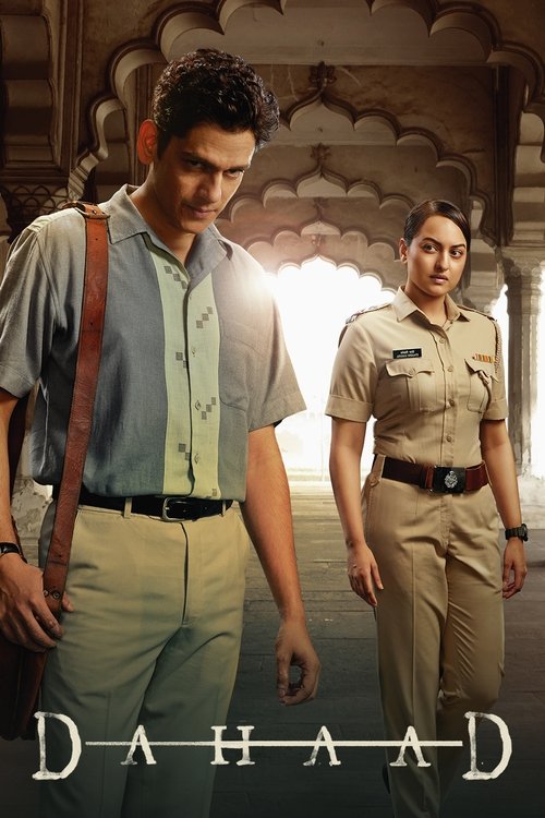Póster de दहाड़