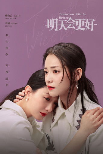 Póster de 明天，会更好