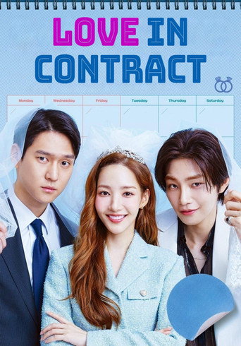 Póster de Contrato para una boda