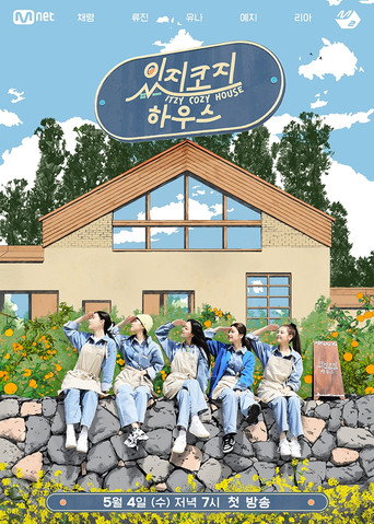 Póster de ITZY COZY HOUSE