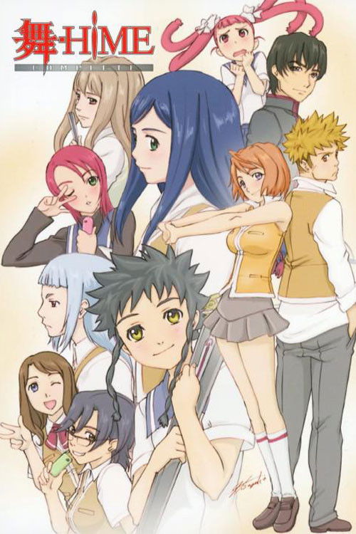 Póster de Mai-HiME