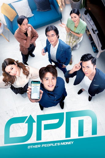 Póster de Other People's Money