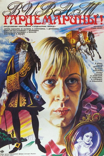 Póster de Vivat, Naval Cadets!