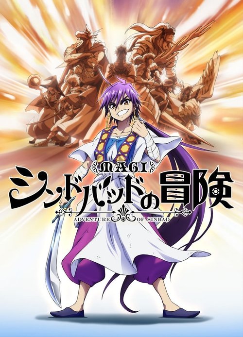 Temporada 1