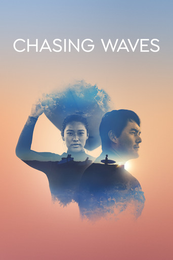 Póster de Buscando las olas