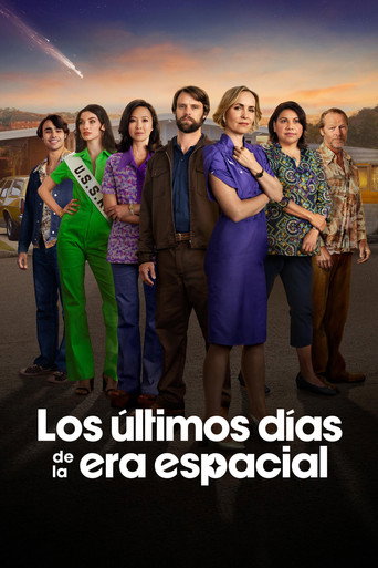 Póster de Los últimos días de la era del espacio