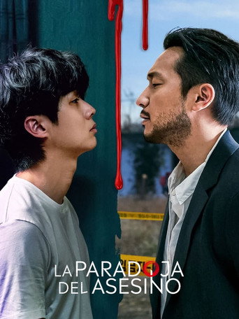 Póster de La paradoja del asesino