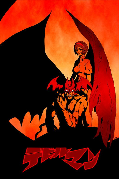 Póster de Devilman (OVAs)
