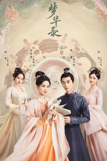 Póster de A Dream of Splendor