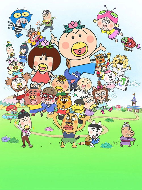 Póster de HANAKAPPA