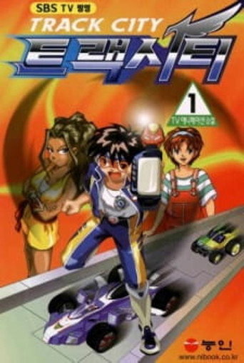 Póster de Track City