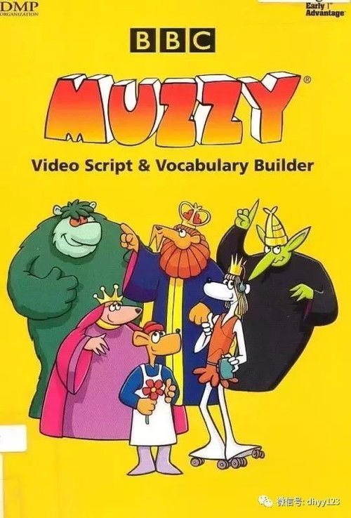Póster de Big Muzzy