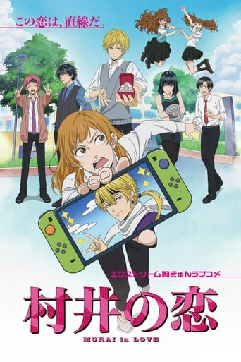 Póster de Murai in Love