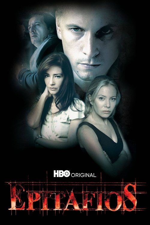 Póster de Epitafios