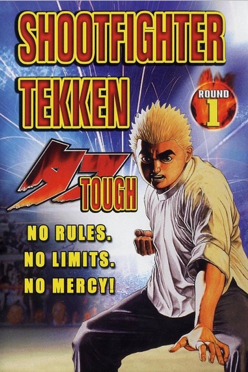 Póster de 高校鉄拳伝タフ