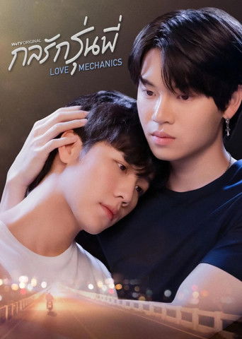 Póster de Love Mechanics