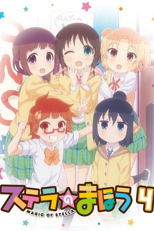 Temporada 1