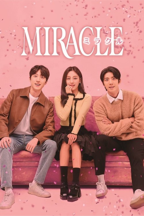 Póster de 미라클