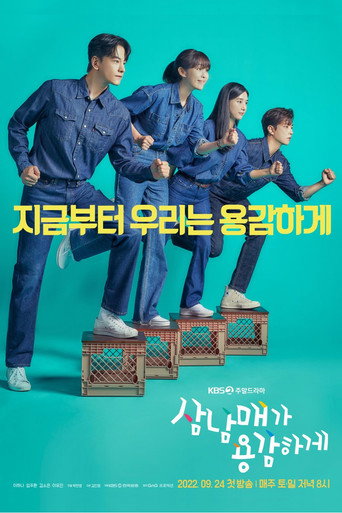 Póster de Tres hermanos audaces