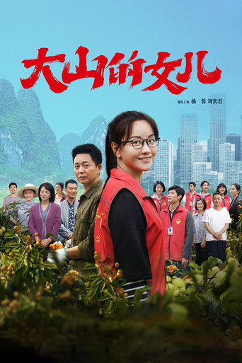 Póster de Daughter of the Mountains