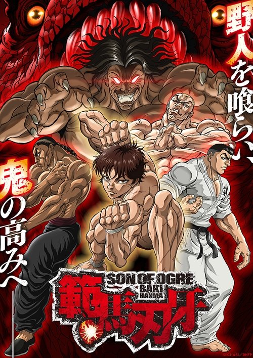 Póster de Baki Hanma
