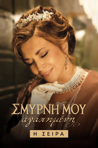 Póster de Σμύρνη μου Αγαπημένη: Η Σειρά