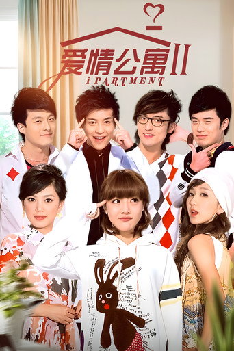Póster de 糊涂县令郑板桥