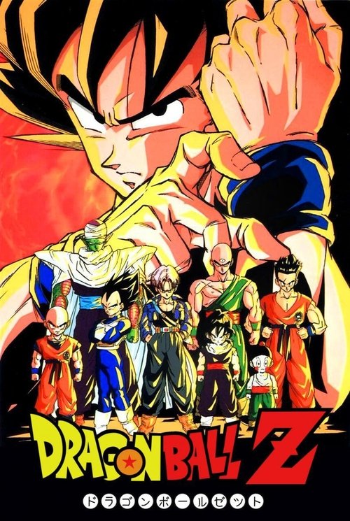 Póster de Dragon Ball Z