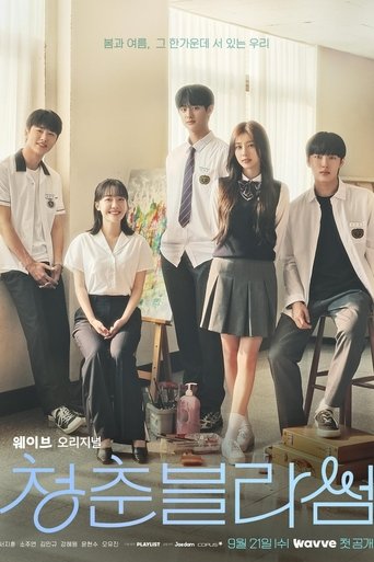 Póster de Seasons of Blossom