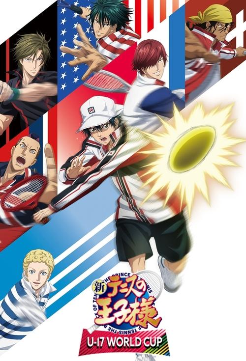 Póster de The Prince of Tennis II U-17 World Cup