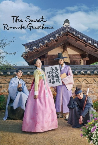 Póster de La pensión romántica secreta