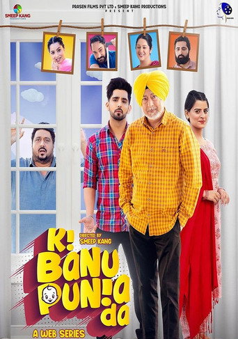 Póster de Ki Banu Punia Da