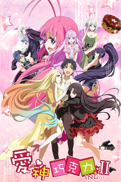 Temporada 2