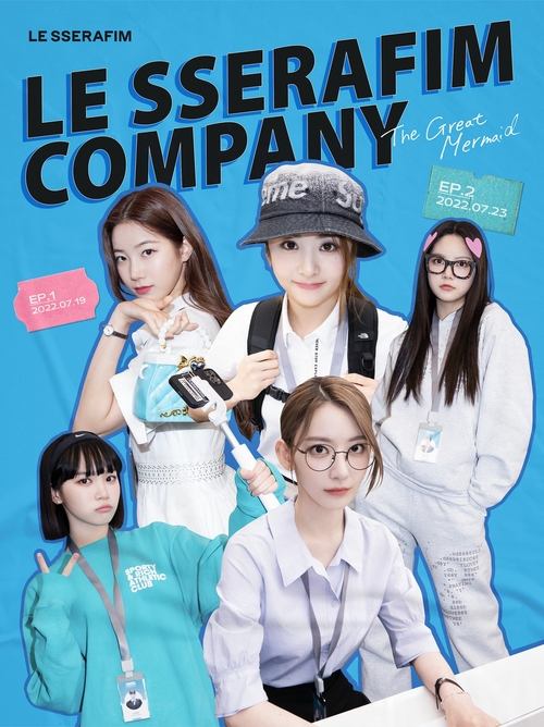 Póster de 르세라핌컴퍼니