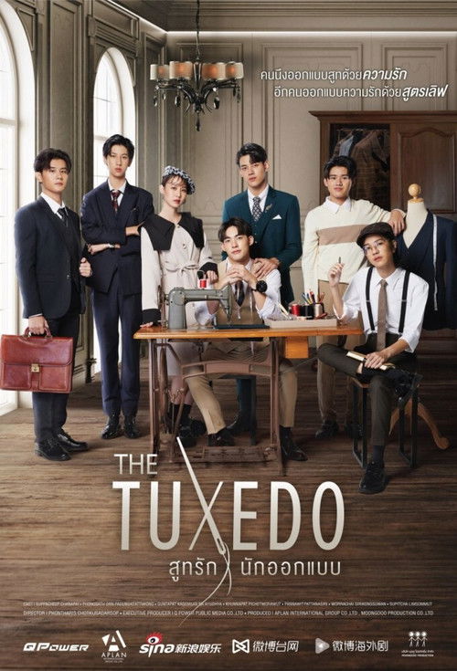Póster de The Tuxedo