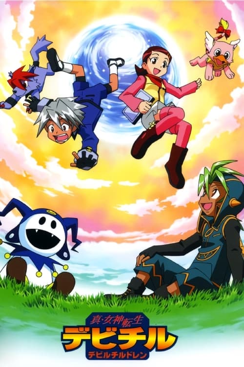 Póster de Shin Megami Tensei: Devil Children