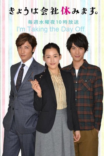 Póster de El rastro perdido