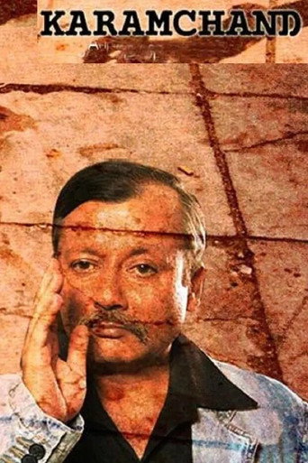Póster de Karamchand