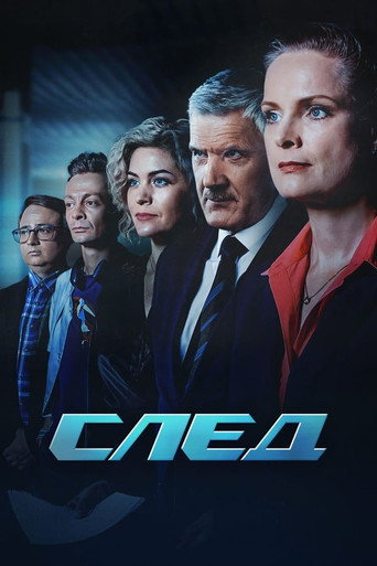 Temporada 27