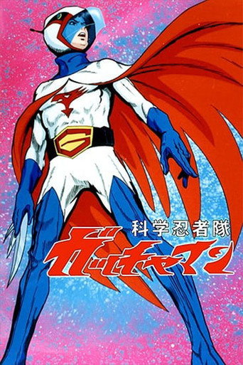 Póster de Fuerza G: Guardianes del Espacio
