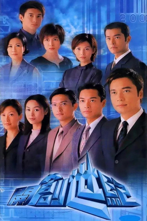 Temporada 1