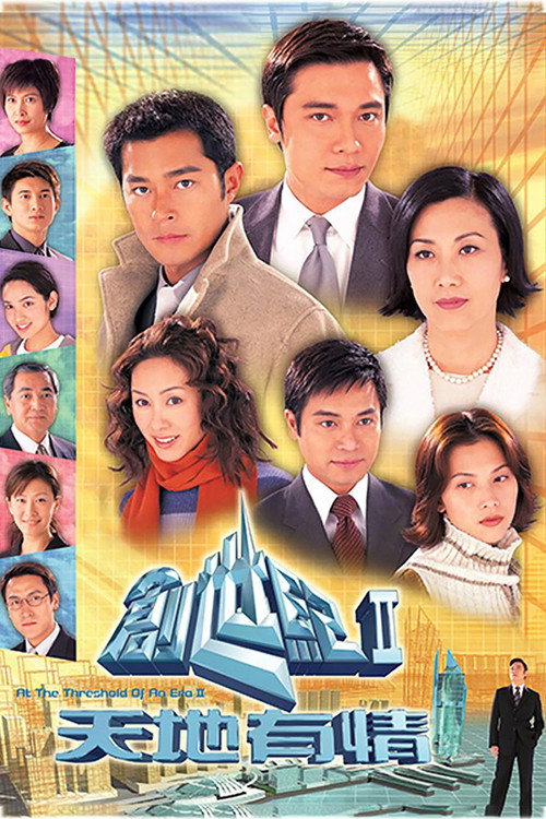 Temporada 2